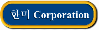 ѹ Corporation